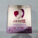 아이맘온누리약국 이미지