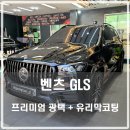 포니카디테일링