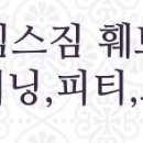 김정규이비인후과의원 이미지