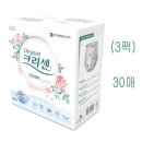 크리센 쇼핑하우