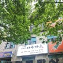 다원펫 | 시험 앞두고 마음이 복잡할 때 찾은 보라매사주타로, 다원쌤 상담 후기