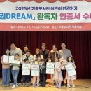 기흥도서관 네이버블로그