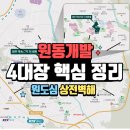 마스터부동산중개사무소 이미지