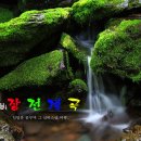 가리왕산목장 이미지