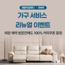 아임리바트