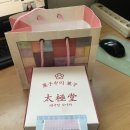 From Seojin (F Class) 이미지