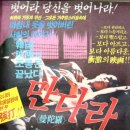 기정수 | <만다라>, 승려의 이야기이지만, 번뇌는 곧 인간 보편의 고통을 대변