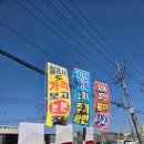 열정타이어 | 시흥타이어는 역시 타이어뱅크 시흥점! 방문 후기 (휠얼라이먼트)