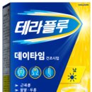 에이치코프