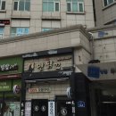 이튼치과의원 이미지