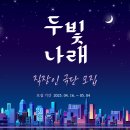 선착순_직장인 이미지