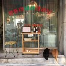 제일컴퓨터세탁소 이미지