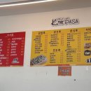 김밥파는사람들영진점