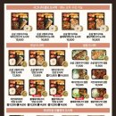 하루반상