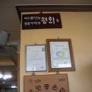 보성복전문 이미지