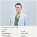동물의료센터24인치 네이버블로그