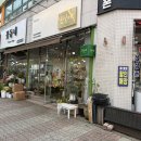 오월애봄 - 합천군 | 대전 둔산동 꽃집 추천] 완벽한 미감과 합리적인 가격을 자랑하는 "오월애플라워"에서 꽃다발 구매한 후기🌹