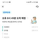 오태식해바라기치킨시흥