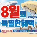 서귀포 다비치 시청점 이미지