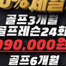 에이원 휘트니스 이미지