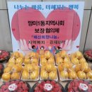 망미1동 미디어투데이
