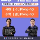 SM스터디출판