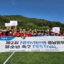 시민운동장 유소년축구장 이미지