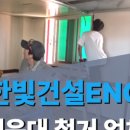 한빛철거.인테리어 네이버블로그