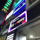 스타뮤직 동전노래연습장 이미지