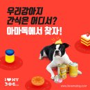 (주)안성축협섬유질배합사료 | 대한민국, 경기도, 배합사료, 가축사료, 단미사료, 보조사료, 생균제, 복합비료, 제조업체, 주소록...