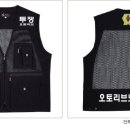 오토리브 노동조합 이미지