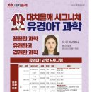 대치4 이미지