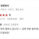 희미용실 이미지