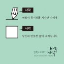 바른건축사사무소 이미지