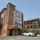 손칼국수 | 보령 오양손칼국수 내돈내산 후기 가족여행 점심으로 딱