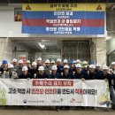 고용노동부 부천지청 이미지