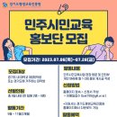 경기도평생교육진흥원 이미지