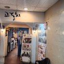 고동치 | [여의도 혼밥 맛집/내돈내산] 여의도 최고의 가성비 생선구이_고동치