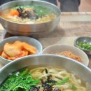 굴다리손칼국수 이미지