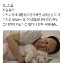 아 ㅁㅊ 눈아 너 사리사욕 채우자고 이런 거 쓰지 말랫지 이미지