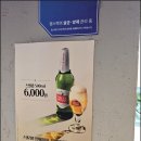 토종한우뭉티기 이미지