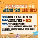 괴산약국 이미지