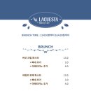 라꾸에스타(LACUESTA)