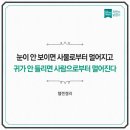시그니아독일보청기남부산센터