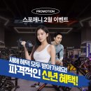 스포애니 광화문역점 이미지