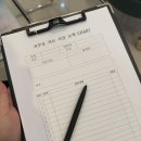 거꾸로가는시간샵 | 강릉 피부샵 관리맛집 발견! 거꾸로가는시간 강릉1호점 솔직 후기