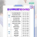 경대연합속내과의원 이미지