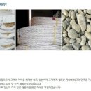 한일종합건재