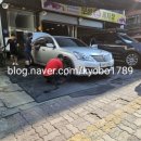보성세차장 - 안산시 단원구 화정로 70 | 보성세차장