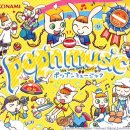 그린아트POP